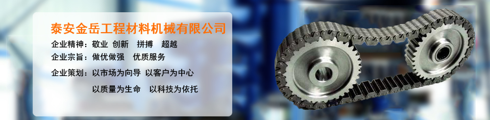 金岳 国内的门口环境产品体验馆