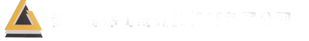 泰安金岳工程材料机械有限公司